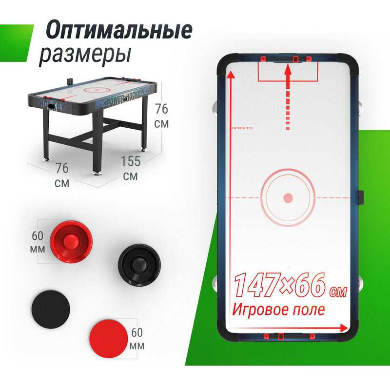 Игровой стол UNIX Line Трансформер 4 в 1 фотография 12