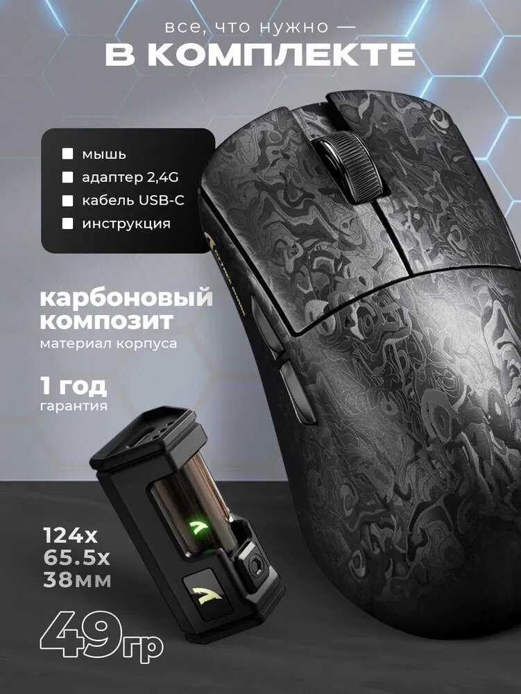 Мышь игровая Attack Shark R11 Ultra Forged [PAW3950 MAX, Wireless] фотография 5