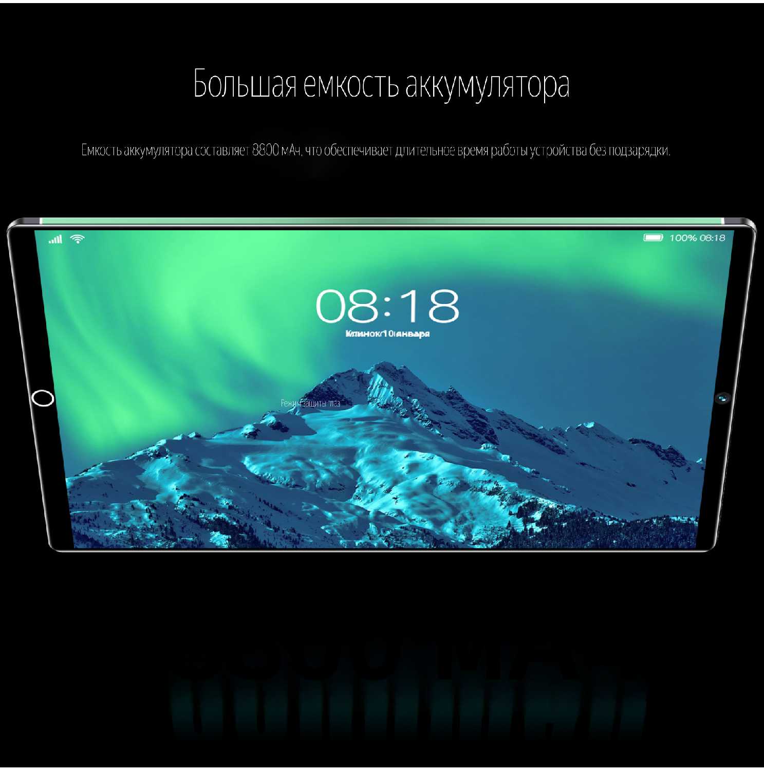 Планшетный компьютер Explosive Explosive 23 (L) фотография 10