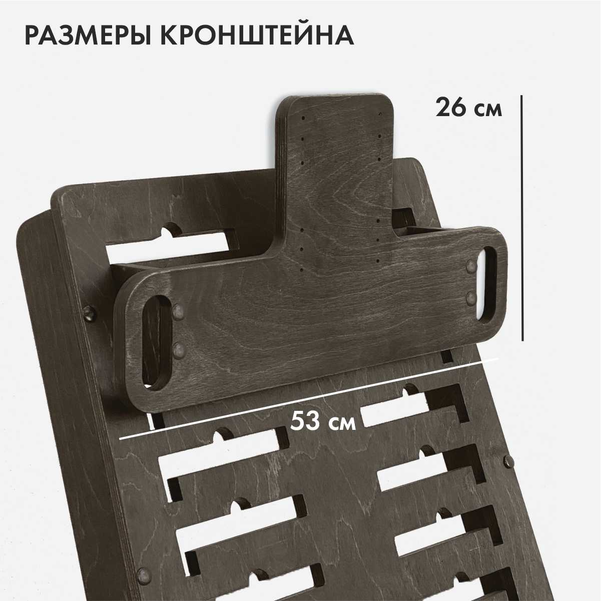 Кронштейн Suland Кронштейн фотография 2