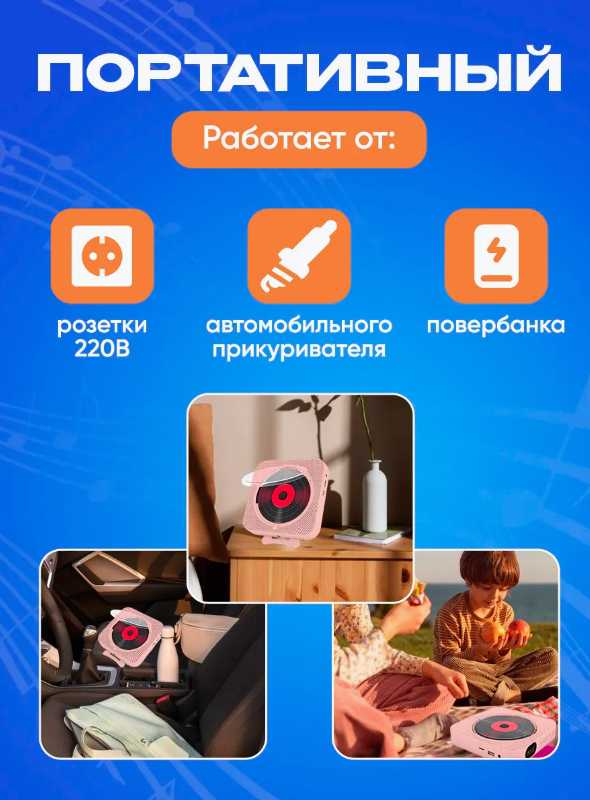 CD проигрыватель для дисков / cd плеер с USB, радио, пульт ДУ, дисплеем (зеленый) фотография 13