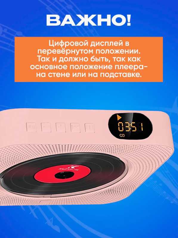 CD проигрыватель для дисков / cd плеер с USB, радио, пульт ДУ, дисплеем (зеленый) фотография 14