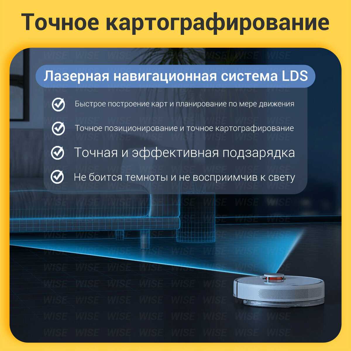 Робот-пылесос Xiaomi Robot Vacuum X10 фотография 3