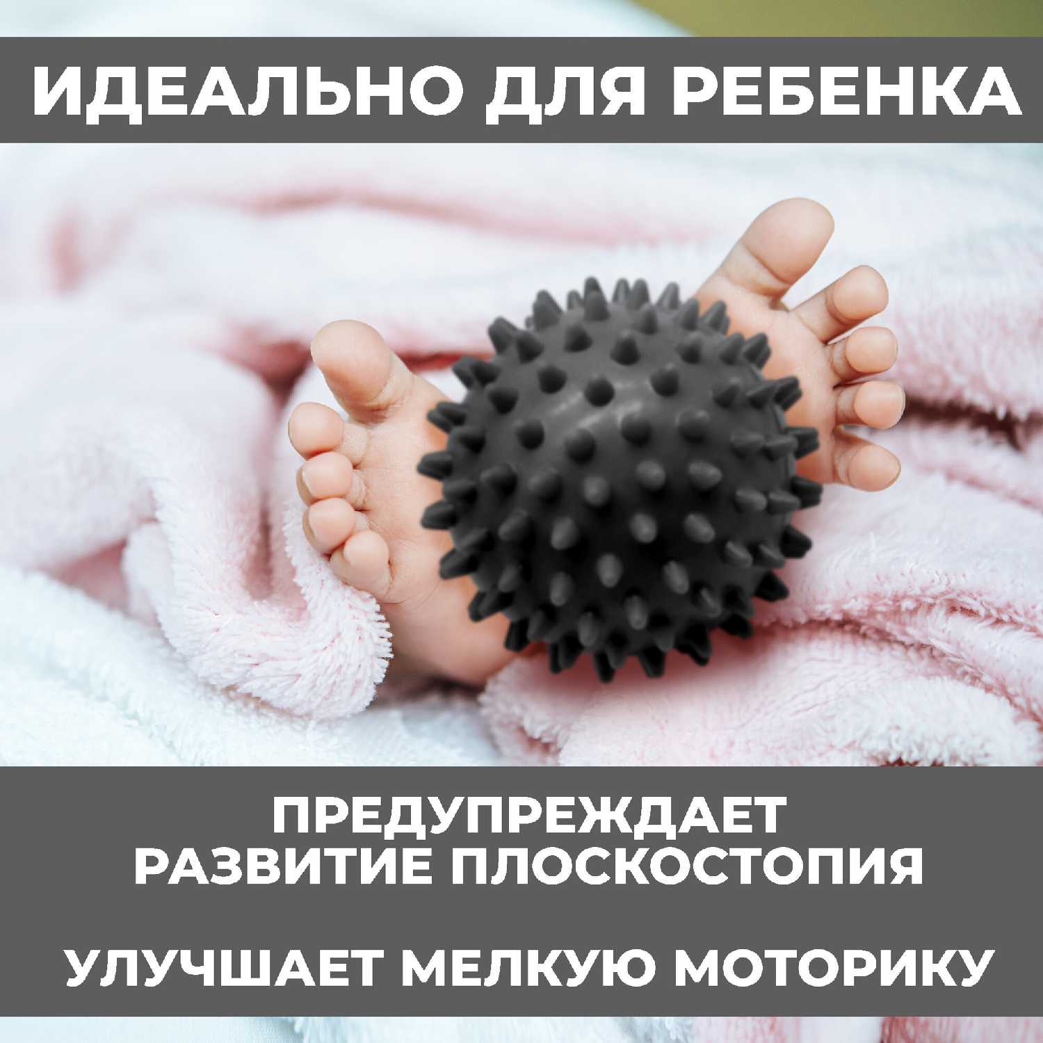 Мячик массажный Boomshakalaka с шипами (диаметр 6,8 см) фотография 26