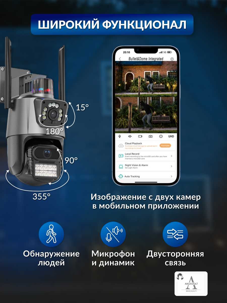 Умная Wi-Fi камера iCSee (6MP) фотография 2