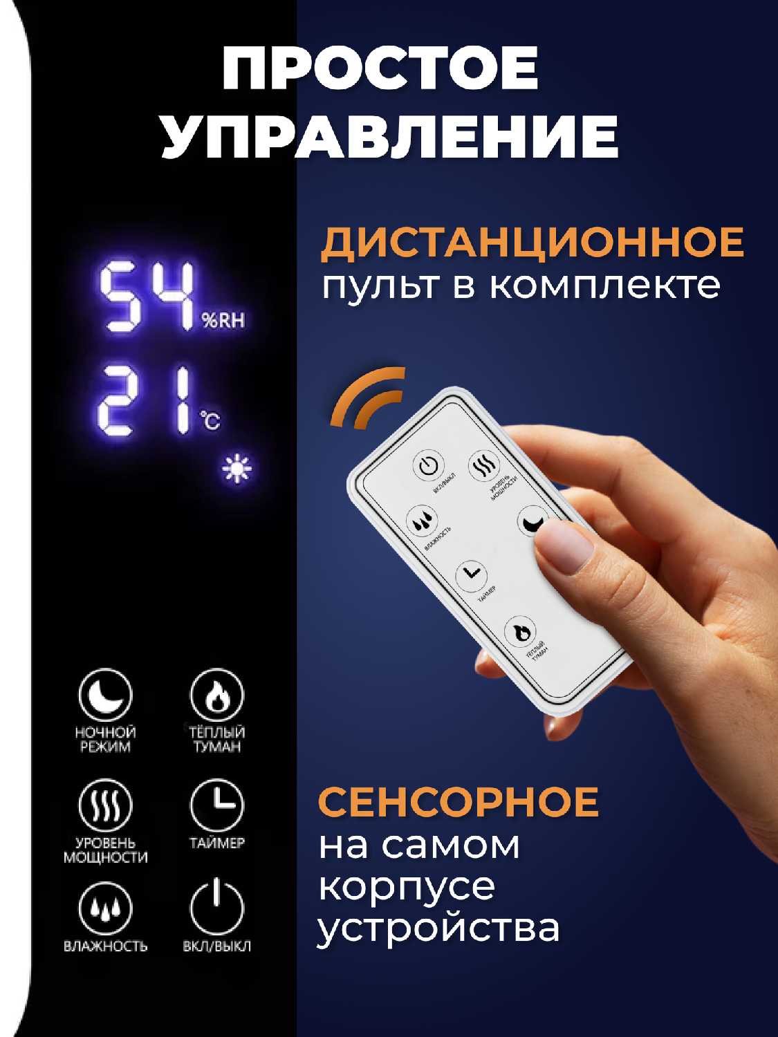 Увлажнитель воздуха ультразвуковой для дома аромадиффузор фотография 5