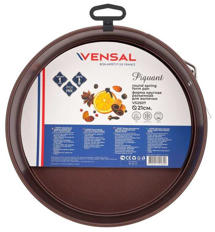 VENSAL 2507VS Форма для выпечки Vensal Piquant круглая разъемная 21см из углеродистой стали фотография 7