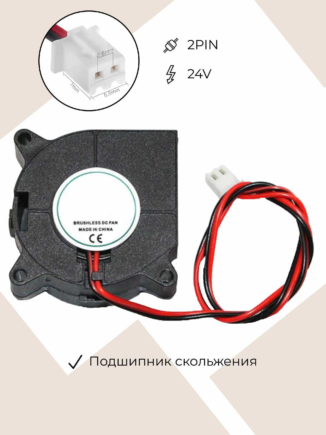 Вентилятор охлаждения радиальный Вентилятор охлаждения радиальный 4020T (24V) фотография 1
