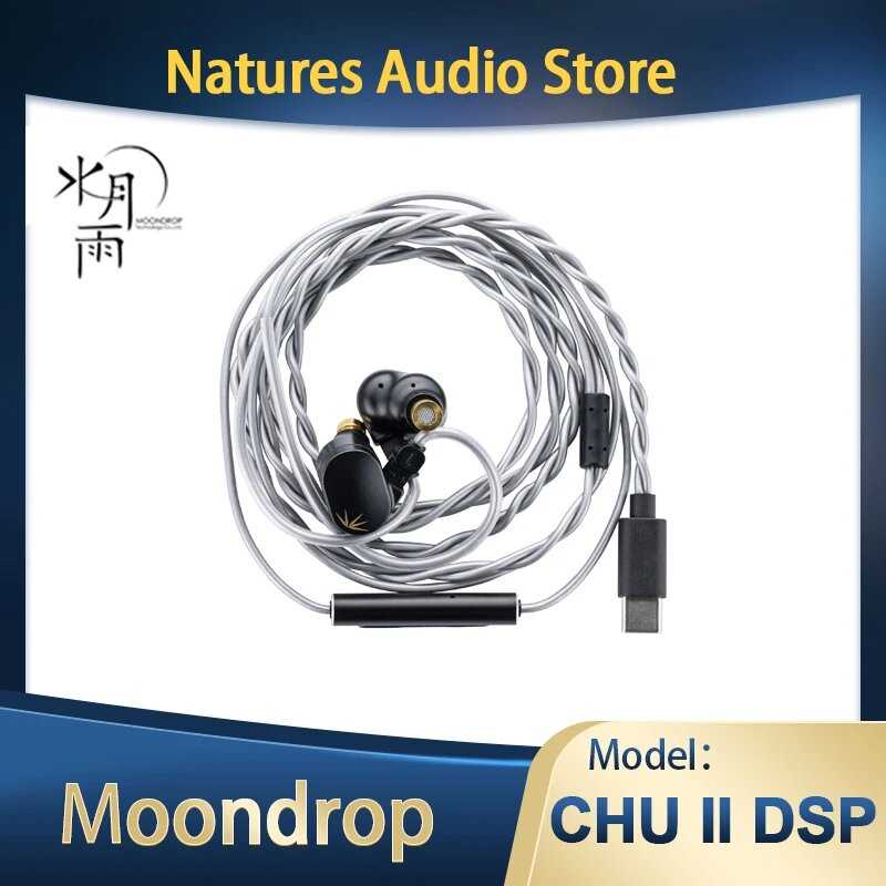 Наушники-вкладыши Moondrop CHU DSP фотография 1