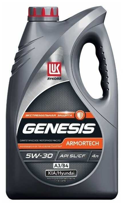 Синтетическое моторное масло ЛУКОЙЛ Genesis Armortech А3/В4 5W-30 фотография 2