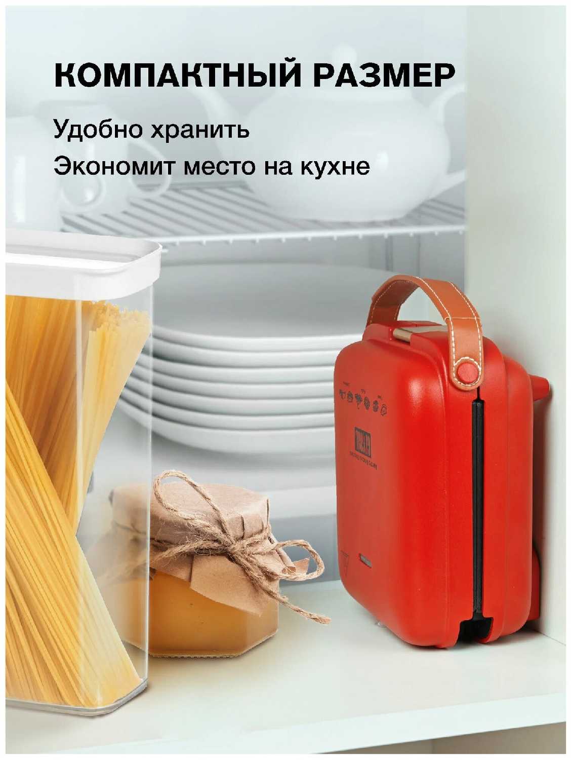 Вафельница GFGRIL GFW-30 фотография 11