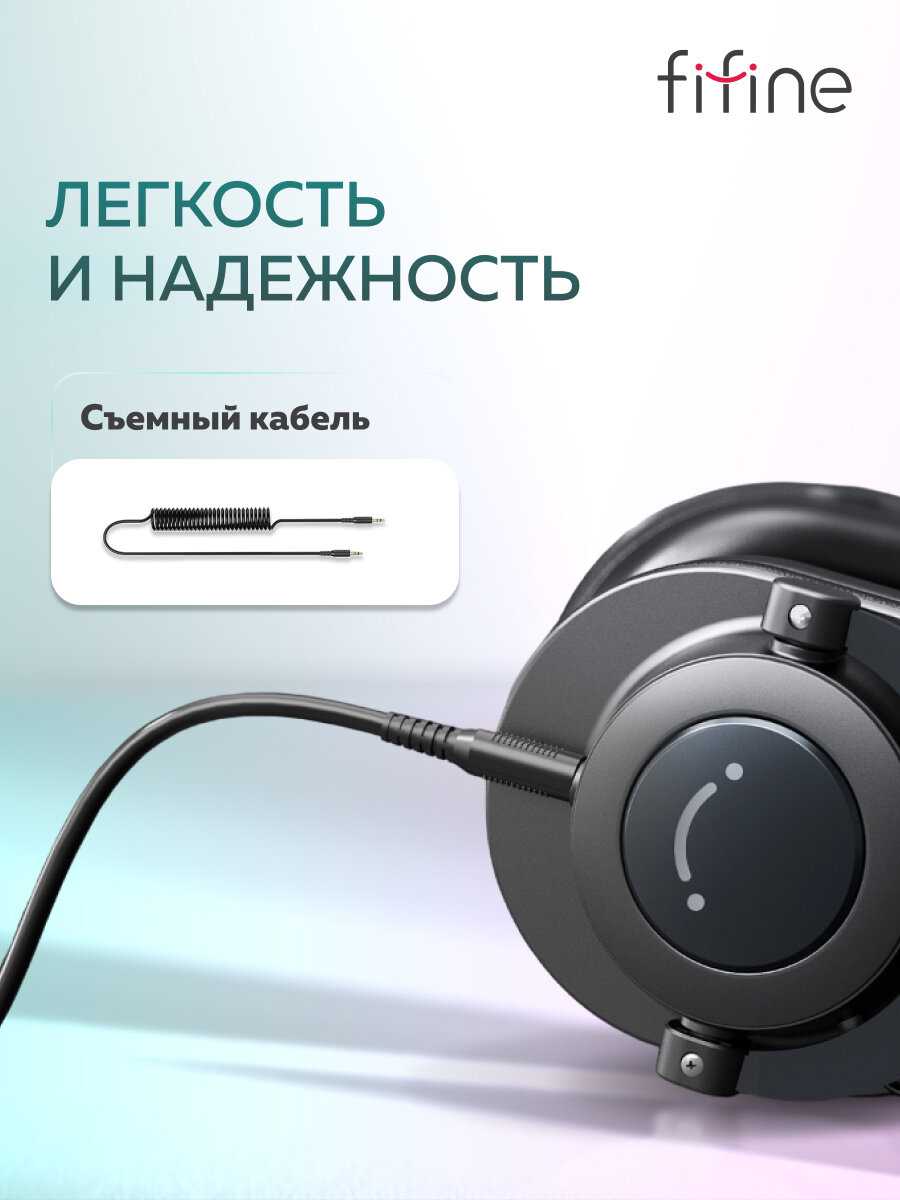 Наушники Fifine H8 фотография 5