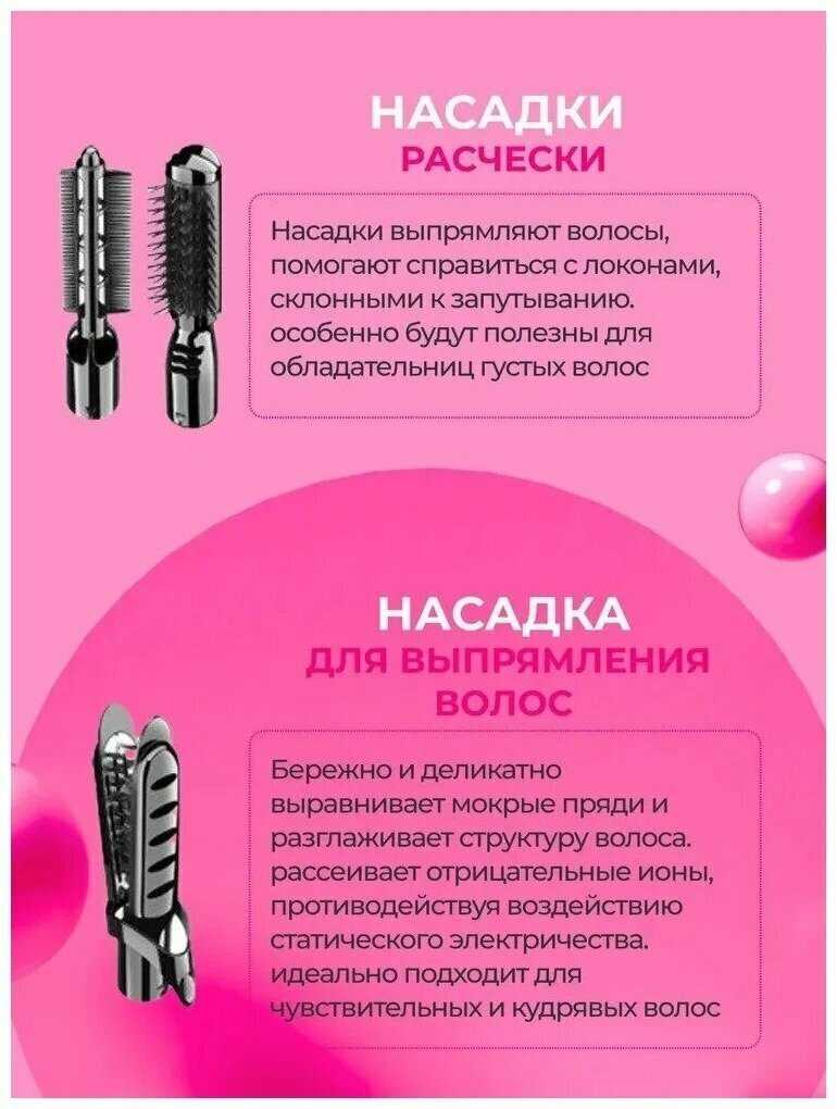Фен стайлер A.D.R.C Company Фен стайлер с насадками (10 в 1) фотография 7