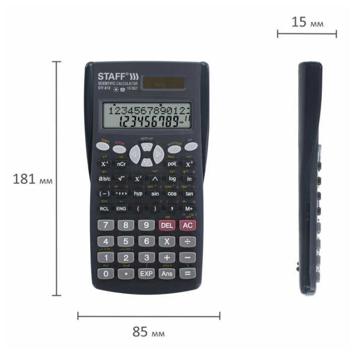 Калькулятор научный STAFF STF-810 фотография 7
