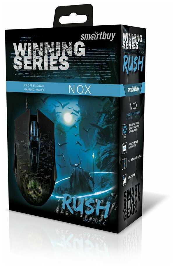 Мышь игровая проводная Smartbuy RUSH Nox черная (SBM-734G-K) фотография 3
