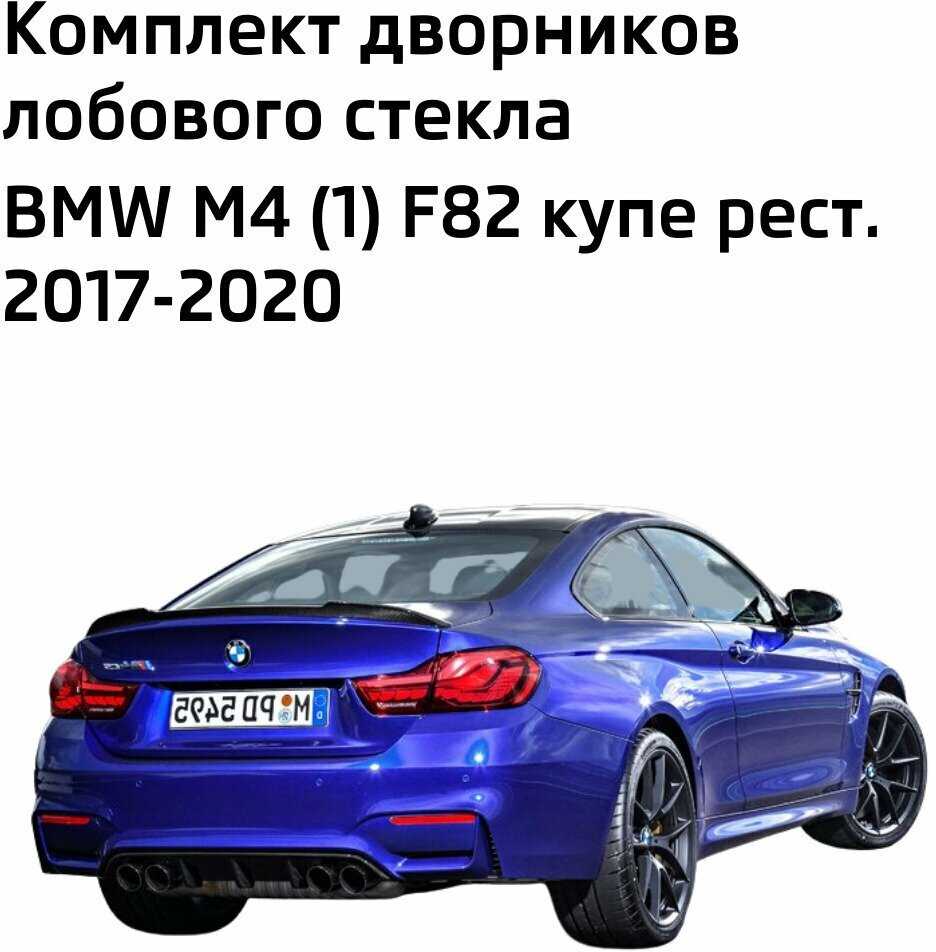 Дворники BMW LYNXauto (LYNXauto) фотография 1
