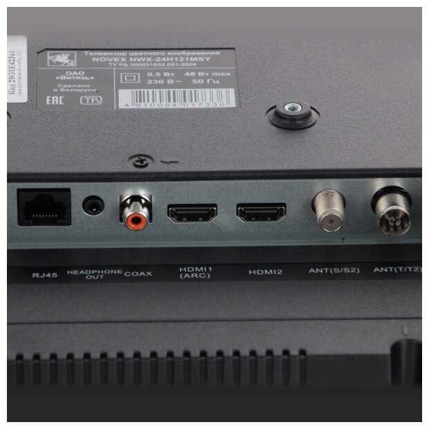 Телевизор Novex NWX-24H121MSY 2020 LED на платформе Яндекс.ТВ фотография 11