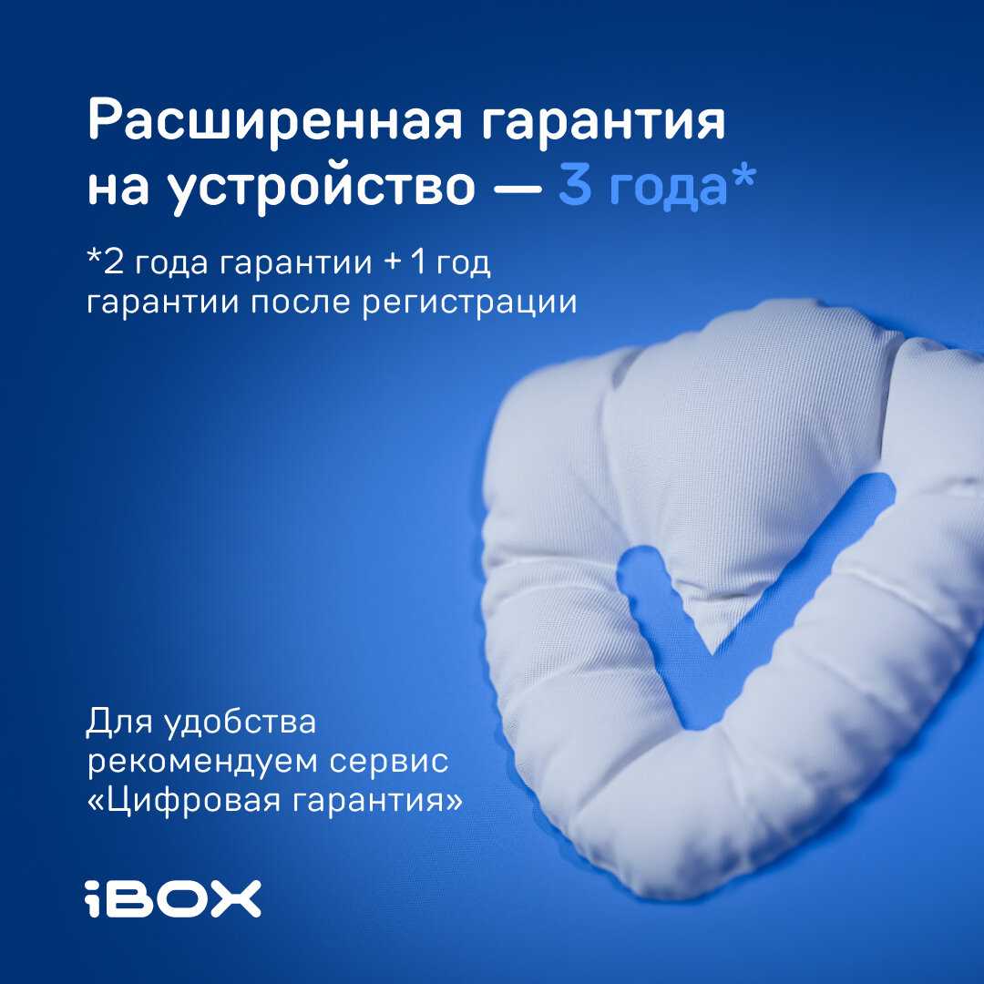 Видеорегистратор iBOX Alta LaserScan Signature Dual фотография 13