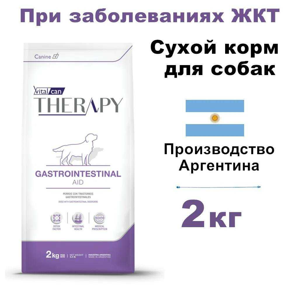 Корм Farmina беззерновой (курица, с гранатом) фотография 10