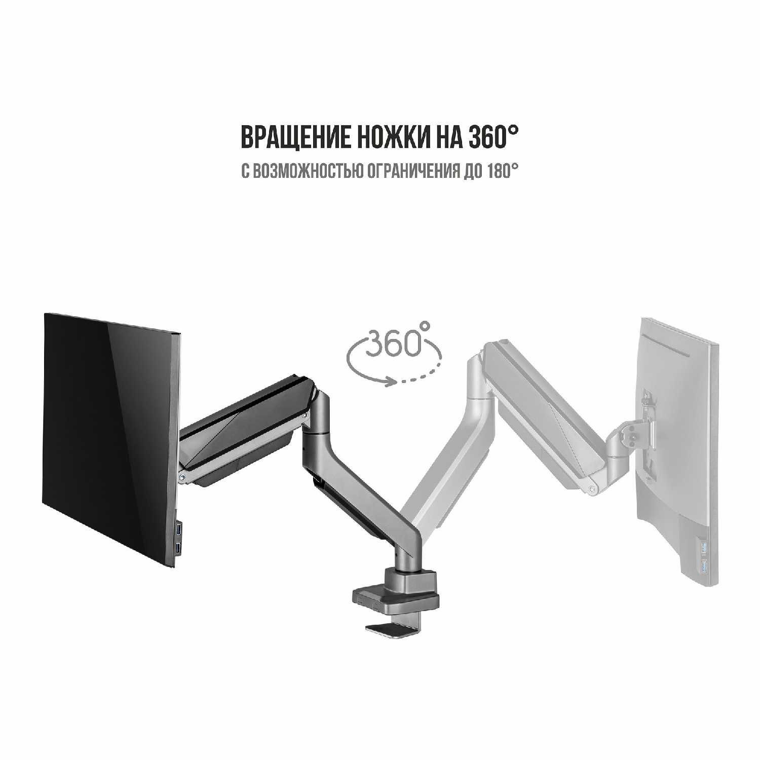 Кронштейн для монитора Ergostol Arm Pro фотография 3