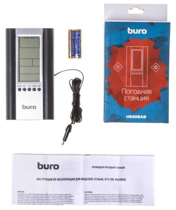 Метеостанция Buro H6308AB фотография 7