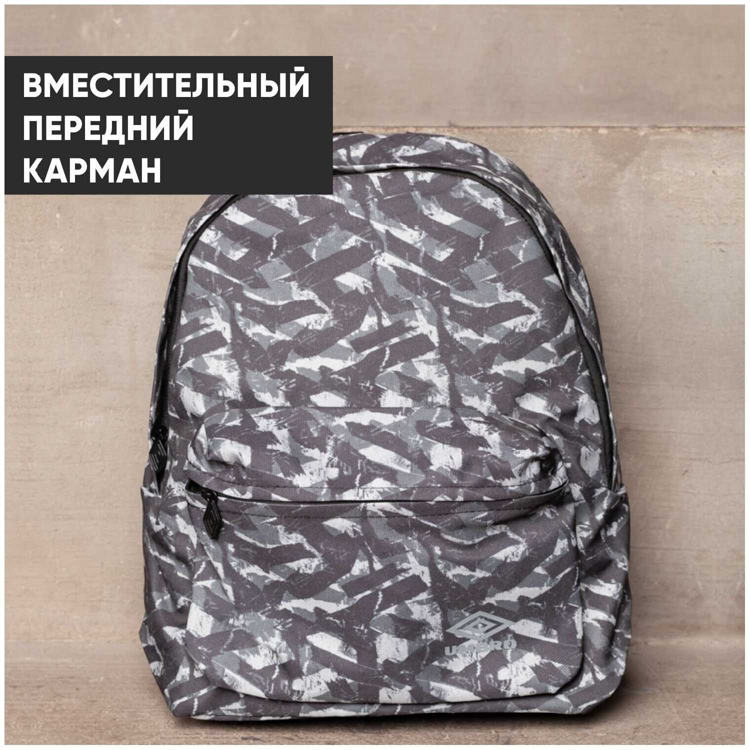 Спортивный рюкзак Umbro Diego 30846U-KRS-1 для города с внешним карманом / черно-серый фотография 7