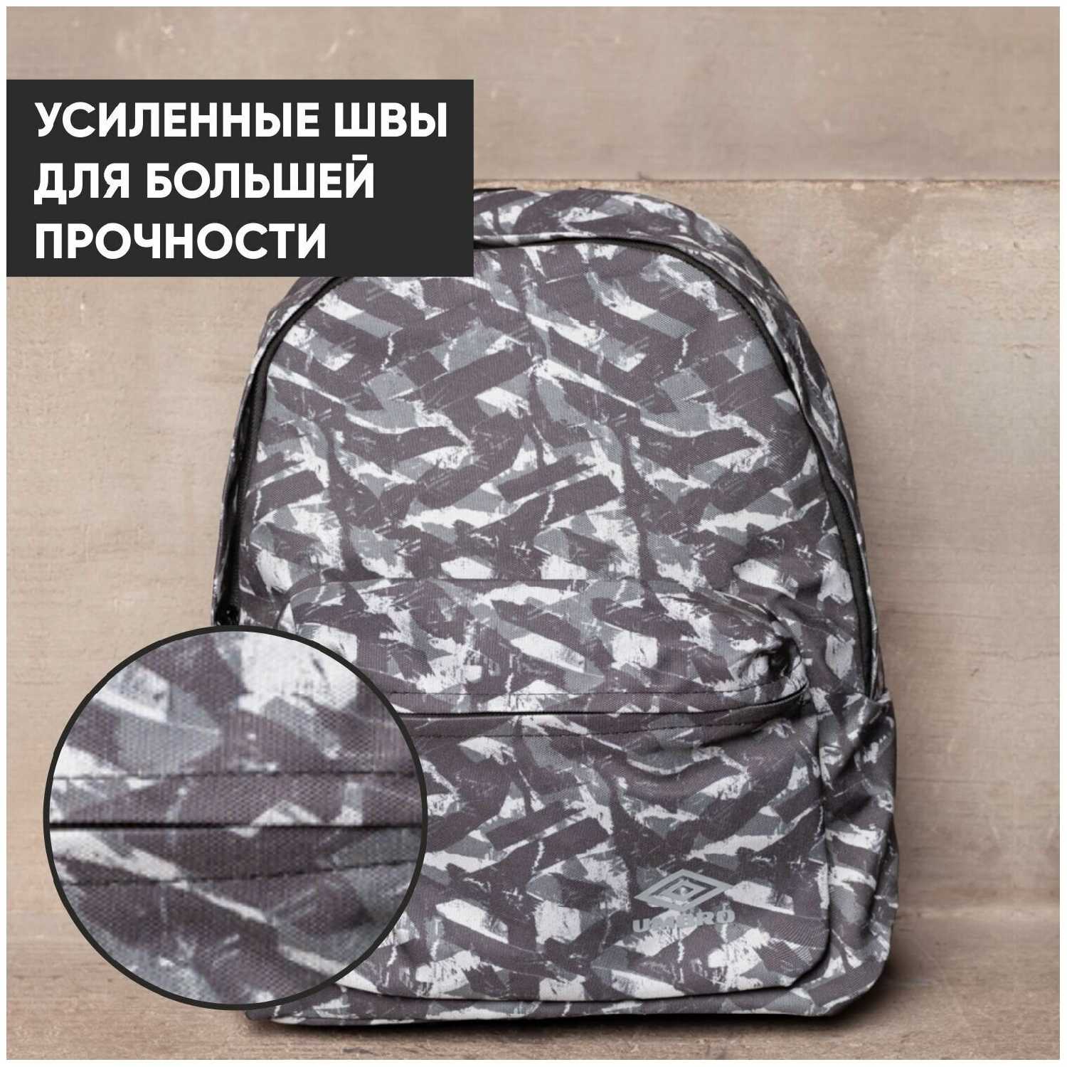 Спортивный рюкзак Umbro Diego 30846U-KRS-1 для города с внешним карманом / черно-серый фотография 8