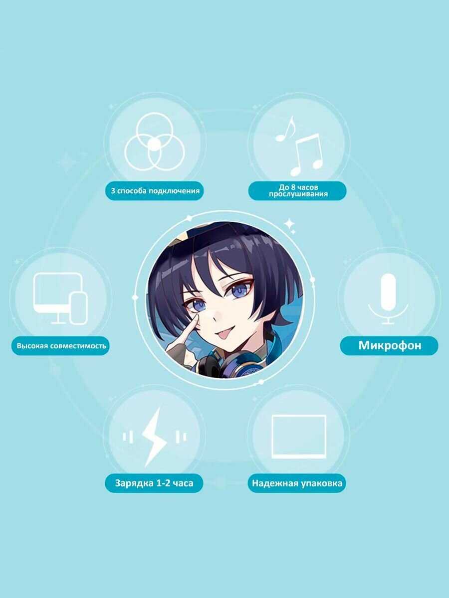 Беспроводные Bluetooth наушники Genshin Impact Странник фотография 32