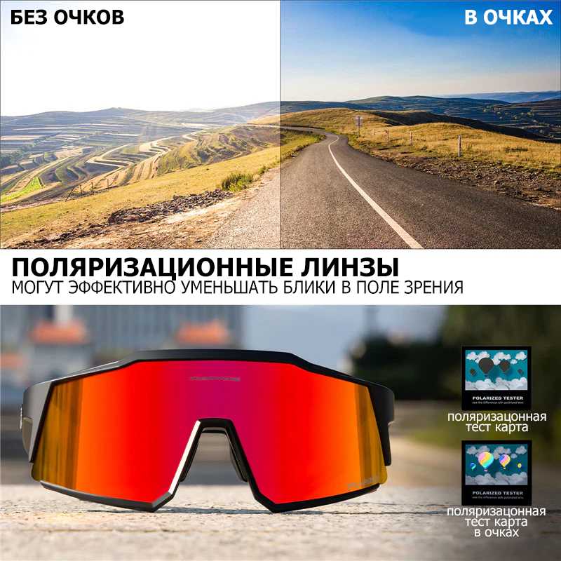 Очки спортивные Kapvoe Очки спортивные солнцезащитные поляризационные фотография 4