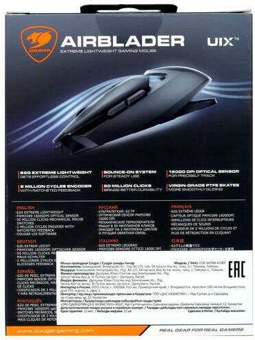 Мышь проводная Cougar Airblader (CGR-WONB-410M) фотография 13