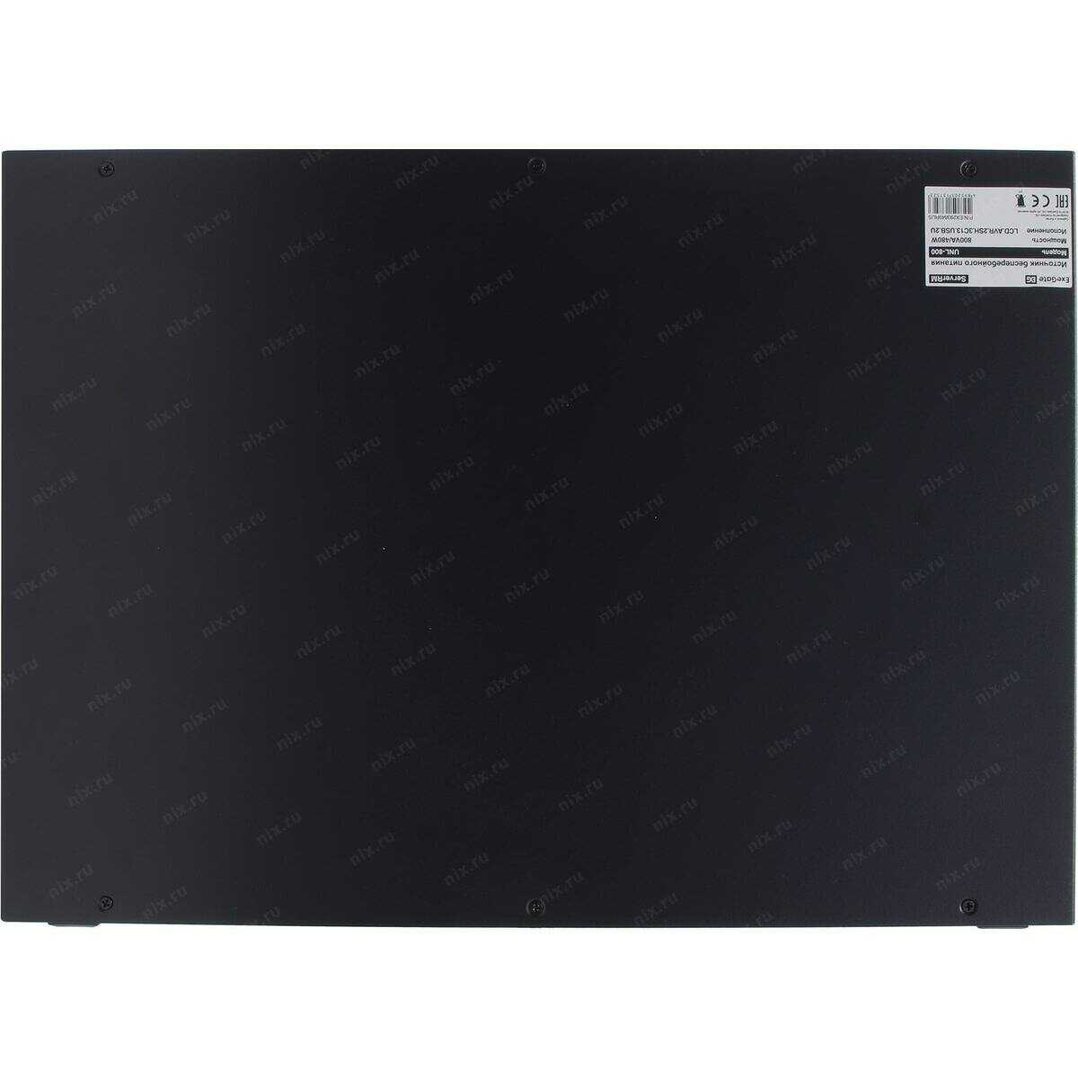 ИБП EXEGATE ИБП ServerRM UNL-800 (EX293849RUS) фотография 13
