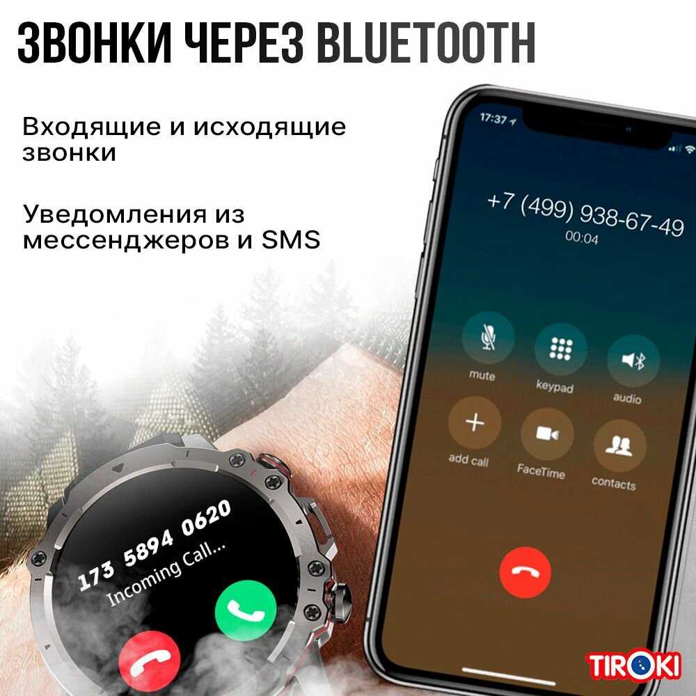 Умные часы K56 фотография 14