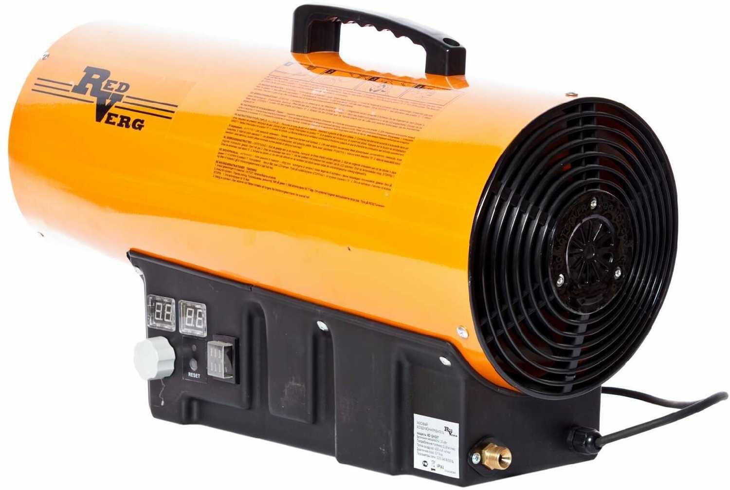 Газовая тепловая пушка RedVerg RD-GH30T фотография 3