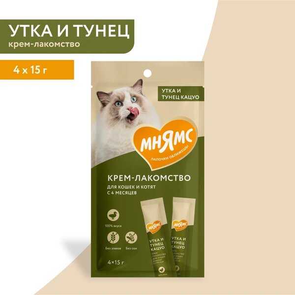 Крем-лакомство Мнямс для кошек с уткой и тунцом Кацуо фотография 11