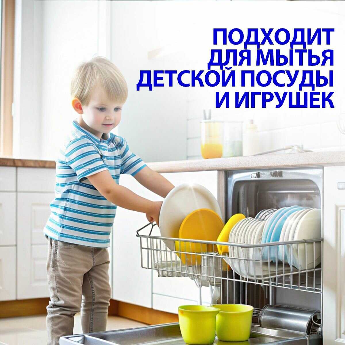 Таблетки BIONIX DiWash, 30 штук фотография 13