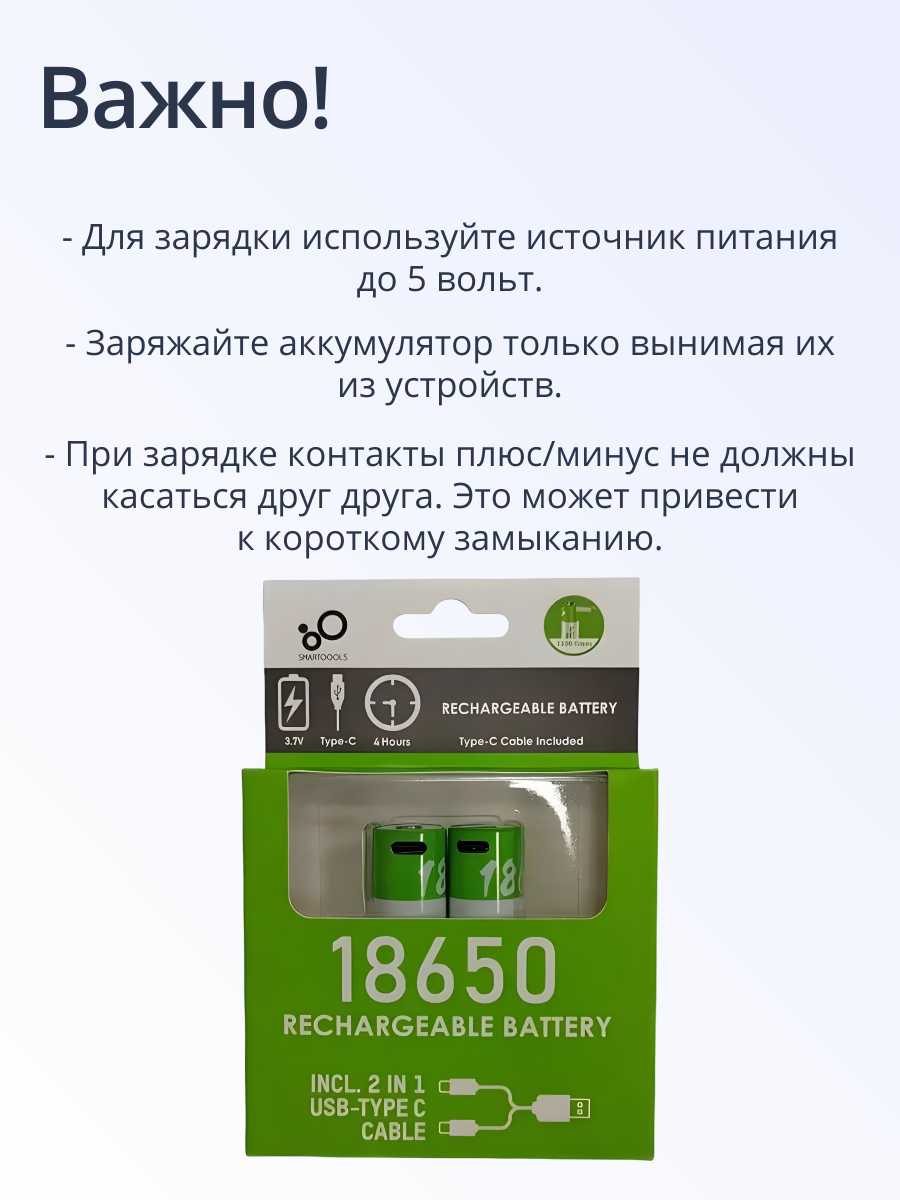 Аккумуляторная батарейка ABC Тип C фотография 32