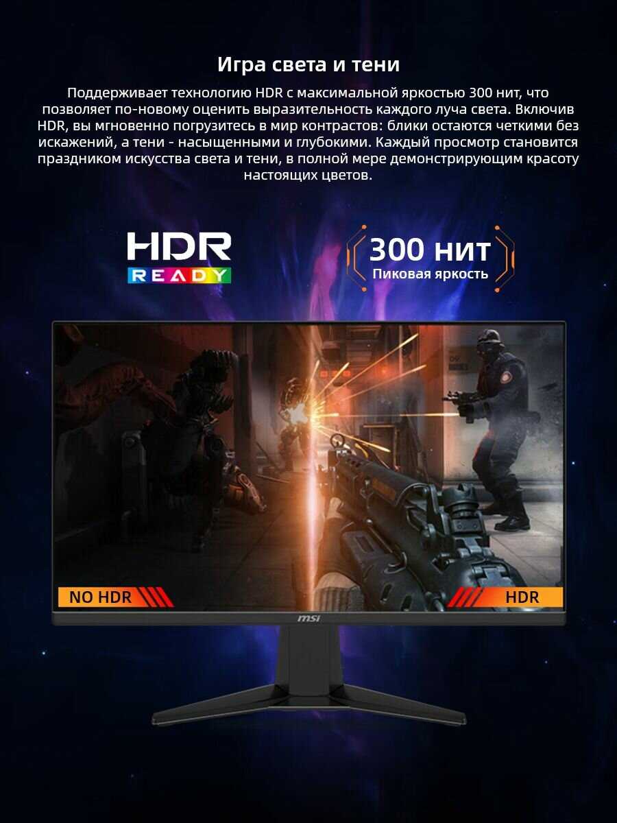 Монитор MSI MAG 245F X24 фотография 9
