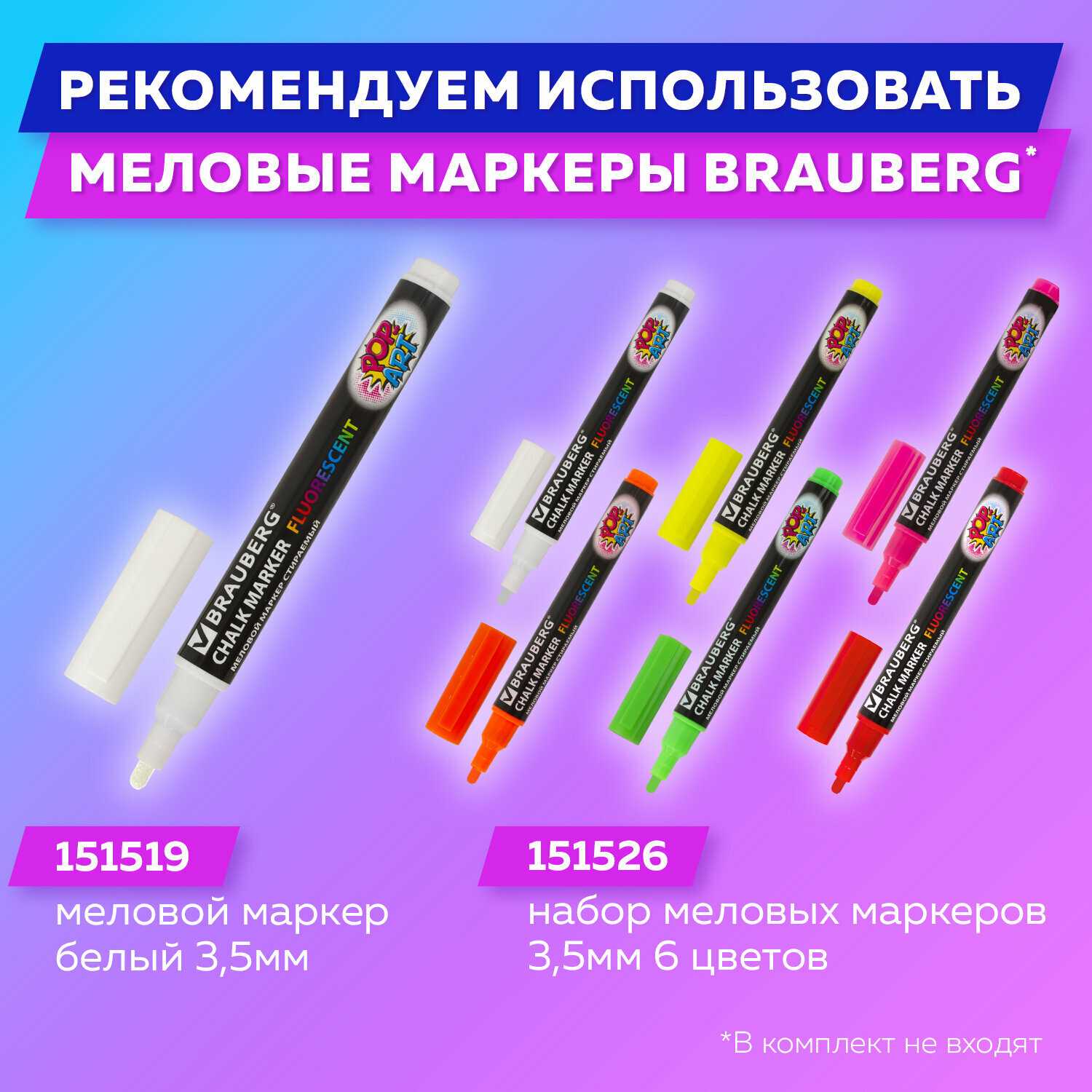 Доска меловая BRAUBERG Доска меловая А3 (238314) фотография 8