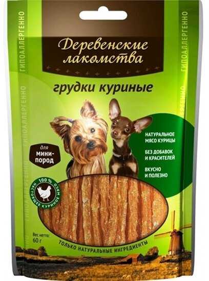 Лакомство для собак Деревенские лакомства Грудки куриные фотография 8