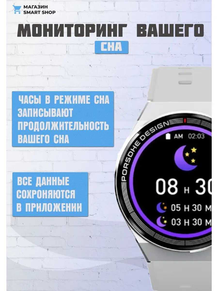 Умные часы Bootleg Smart Watch X5 Pro фотография 5
