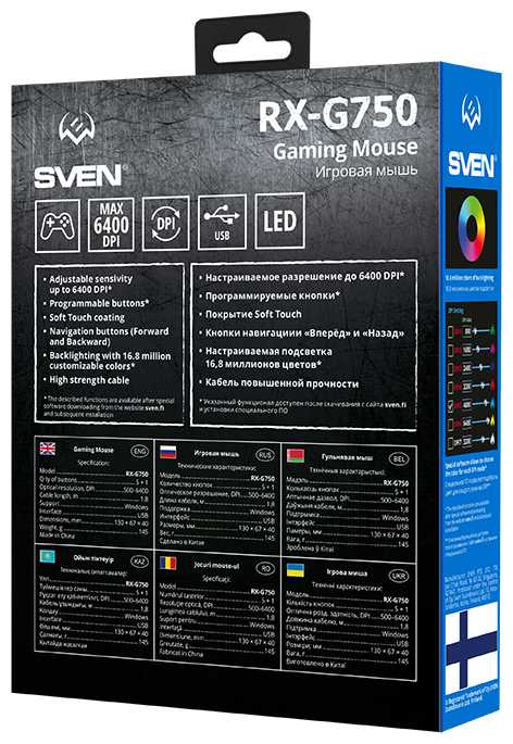 Мышь SVEN RX-G750 фотография 5