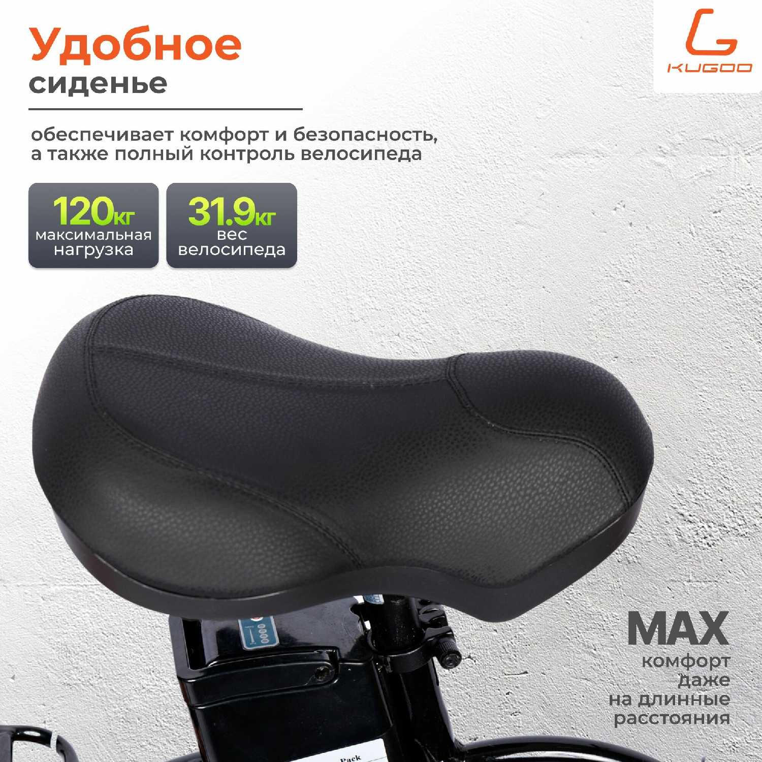 Электровелосипед Kugoo Kirin V1 MAX 350W 40 км/ч 40 км ход фотография 27