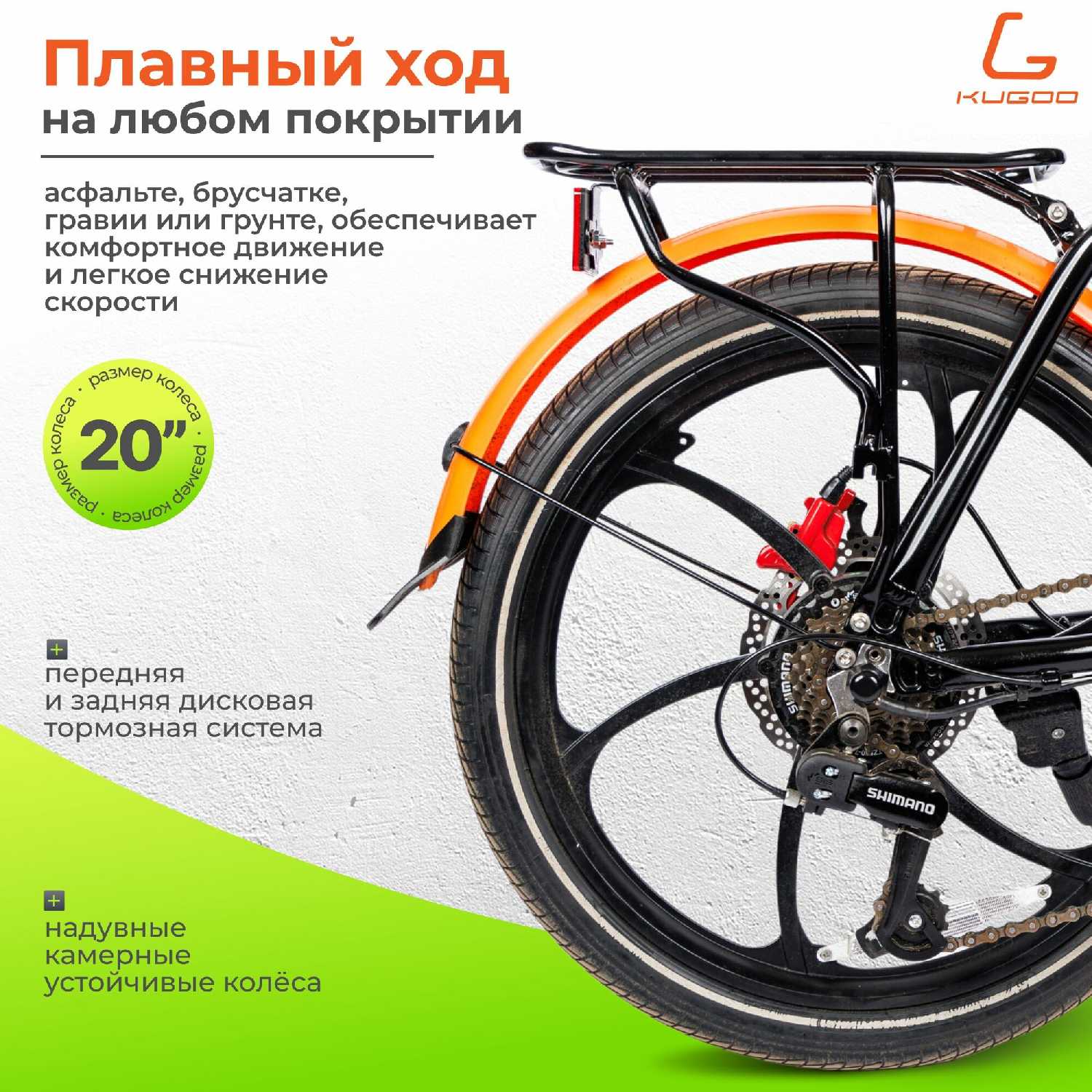Электровелосипед Kugoo Kirin V1 MAX 350W 40 км/ч 40 км ход фотография 28