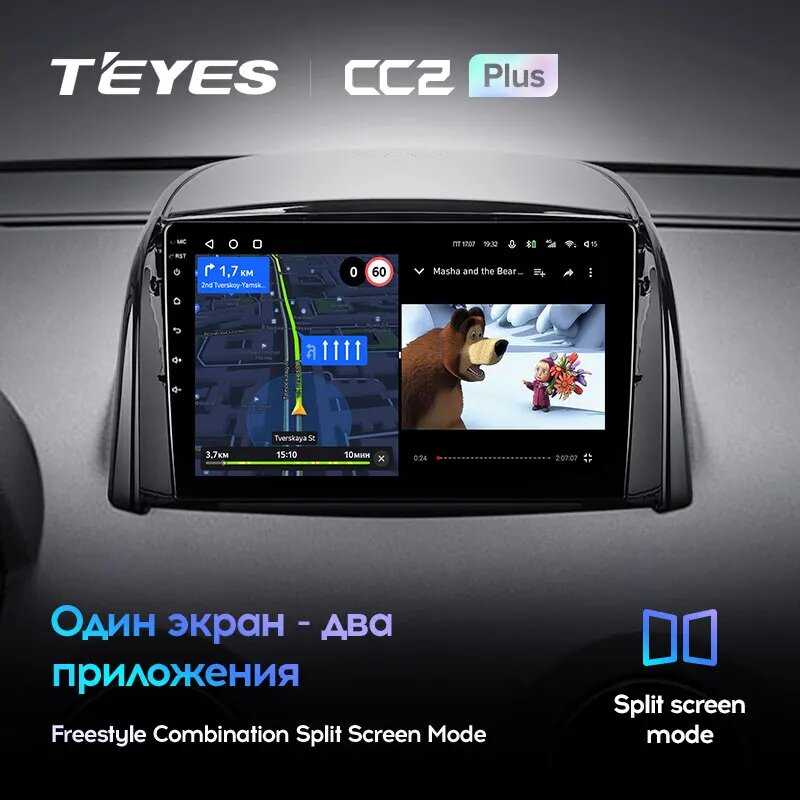 Магнитола TEYES CC2 Plus (Koleos CC2p 32G-A) фотография 5