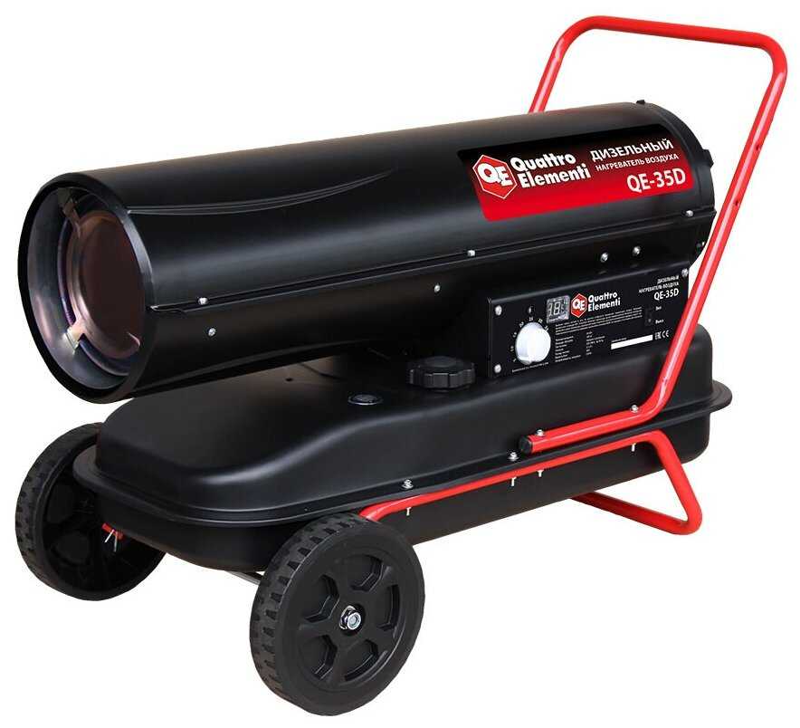 Дизельная тепловая пушка Quattro Elementi QE-35D