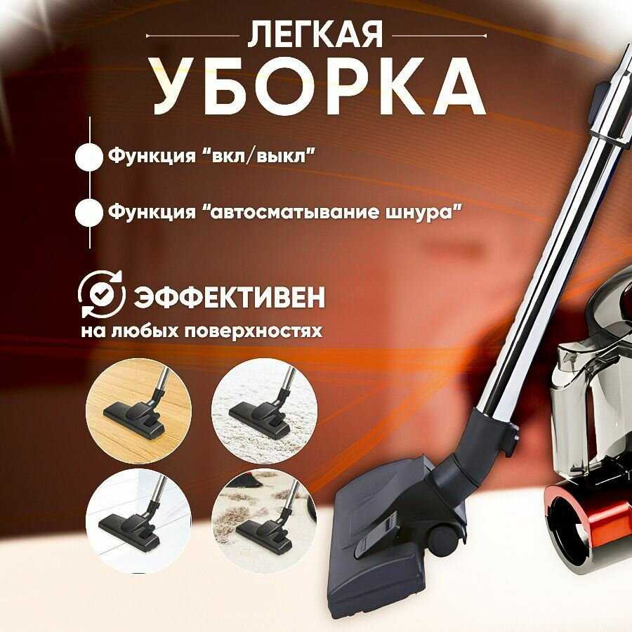 Пылесос Yart Пылесос (Yart) фотография 5