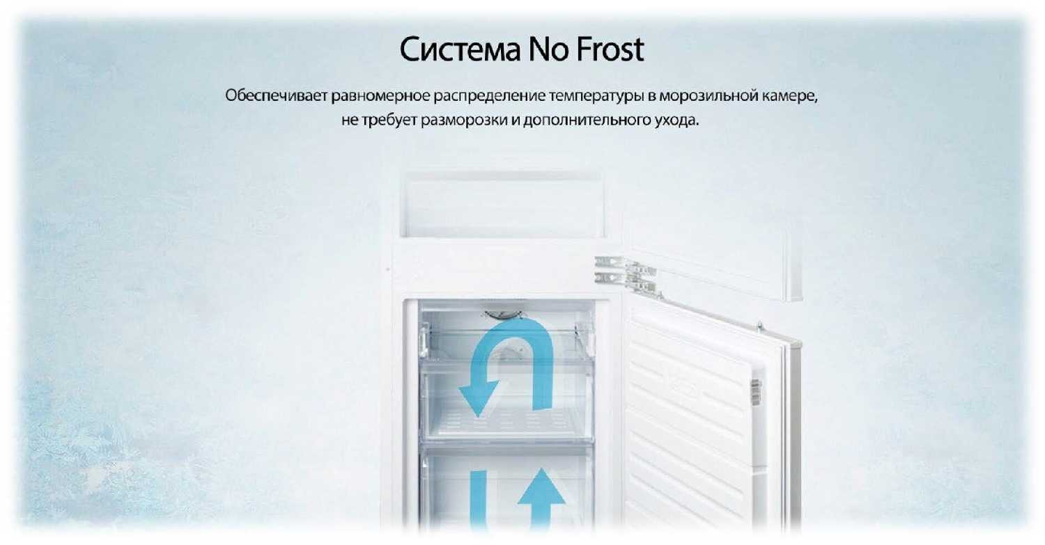 Встраиваемый двухкамерный холодильник Schaub Lorenz SLUE235W5, FROST FREE, LED сенсорное управление. фотография 6