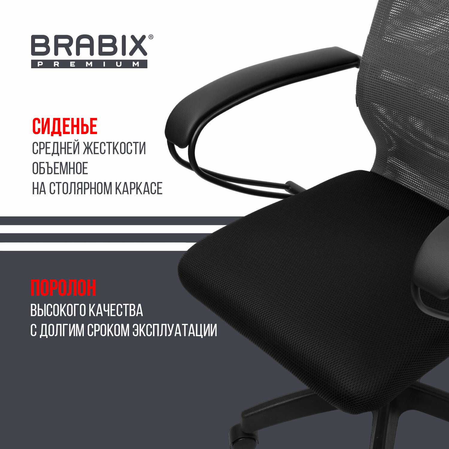 Кресло офисное BRABIX PREMIUM Ultimate EX-800 (532912) фотография 15