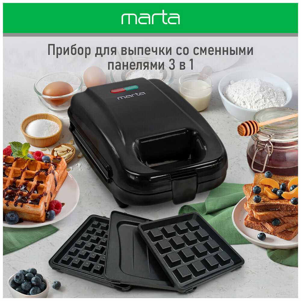 Вафельница MARTA MT-1758 фотография 9