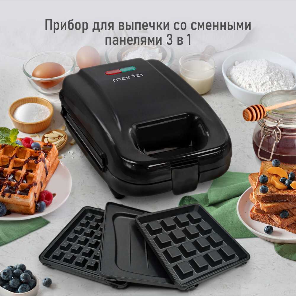 Вафельница MARTA MT-1758